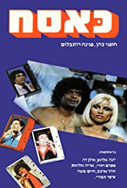 Kasach 1984 capa