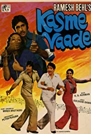 Kasme Vaade (1978) cover