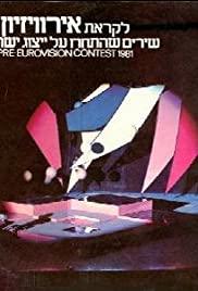 Kdam Erovizion 1981 copertina
