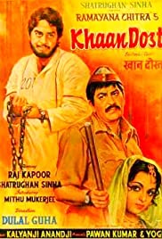 Khaan Dost (1976) cover