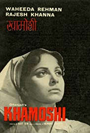 Khamoshi 1970 copertina