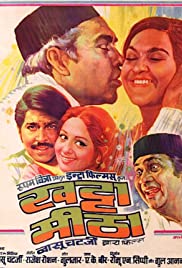 Khatta Meetha 1981 poster