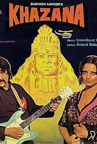 Khazana (1987) cover