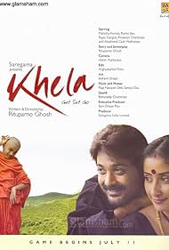 Khela (2008) cover