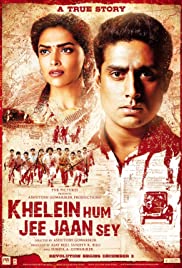 Khelein Hum Jee Jaan Sey 2010 poster