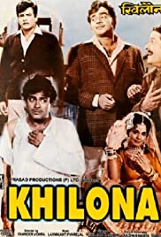 Khilona (1970) cover