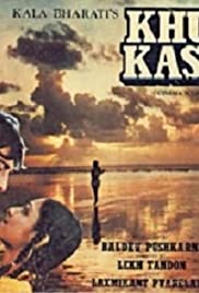 Khuda Kasam 1981 masque