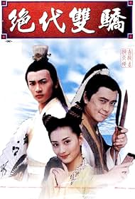 Jue dai shuang jiao 1999 poster