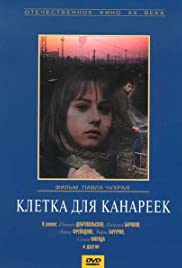 Kletka dlya kanareek 1983 poster