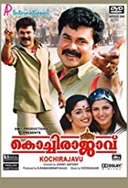 Kochi Rajavu 2005 capa