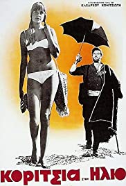 Koritsia ston ilio (1968) cover