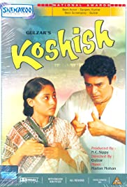 Koshish 1972 poster