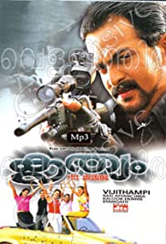 Krithyam (2005) cover