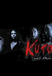 Kutob (2005) cover