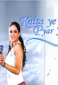 Kaisa Yeh Pyaar Hai (2005) cover