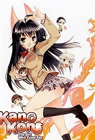 Kanokon 2008 poster