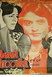 Laal Chooda 1984 capa