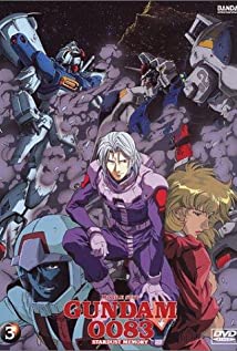 Kidô senshi Gundam 0083: Stardust Memory 1991 masque