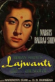 Lajwanti 1958 poster