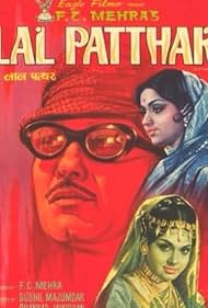 Lal Patthar 1971 poster