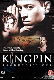 Kingpin (2003) cover