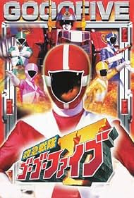 Kyûkyû sentai Gô Gô Faibu (1999) cover