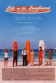 Life on the Longboard 2005 poster