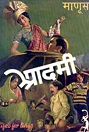 Life's for Living: Aadmi 1939 poster