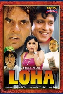 Loha (1997) cover
