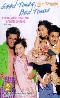 Luen seung ngei dik chong (2003) cover