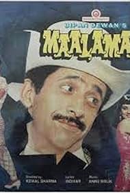 Maalamaal (1988) cover