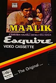 Maalik (1972) cover