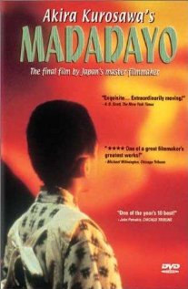 Madadayo 1993 poster