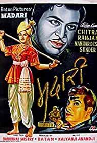 Madari (1959) cover
