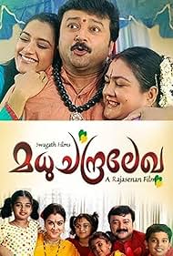 Madhuchandralekha 2006 copertina