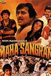 Maha-Sangram 1990 copertina