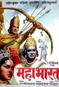 Mahabharat 1965 copertina