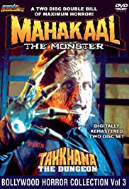 Mahakaal (1993) cover