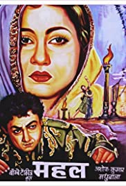 Mahal (1949) cover