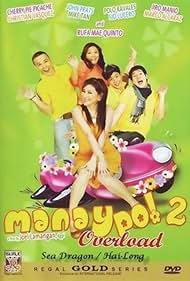 Manay po 2: Overload (2008) cover