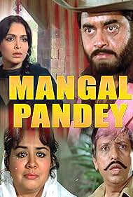 Mangal Pandey (1983) cover