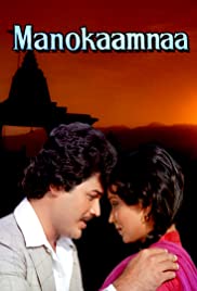 Manokaamnaa 1980 capa