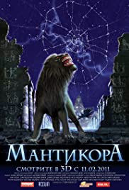 Mantikora 2011 poster