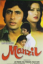 Manzil (1979) cover