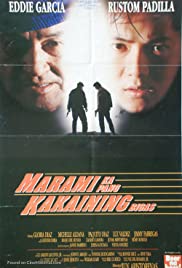 Marami ka pang kakaining bigas (1994) cover
