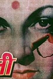 Mardani (1983) cover