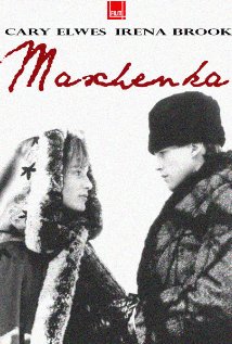 Maschenka 1987 copertina