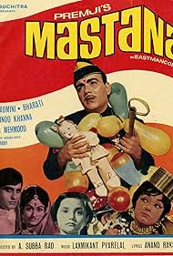 Mastana (1970) cover