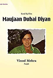 Maujaan Dubai Diyan (1985) cover