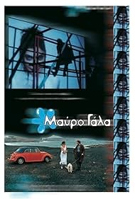 Mavro gala (1999) cover